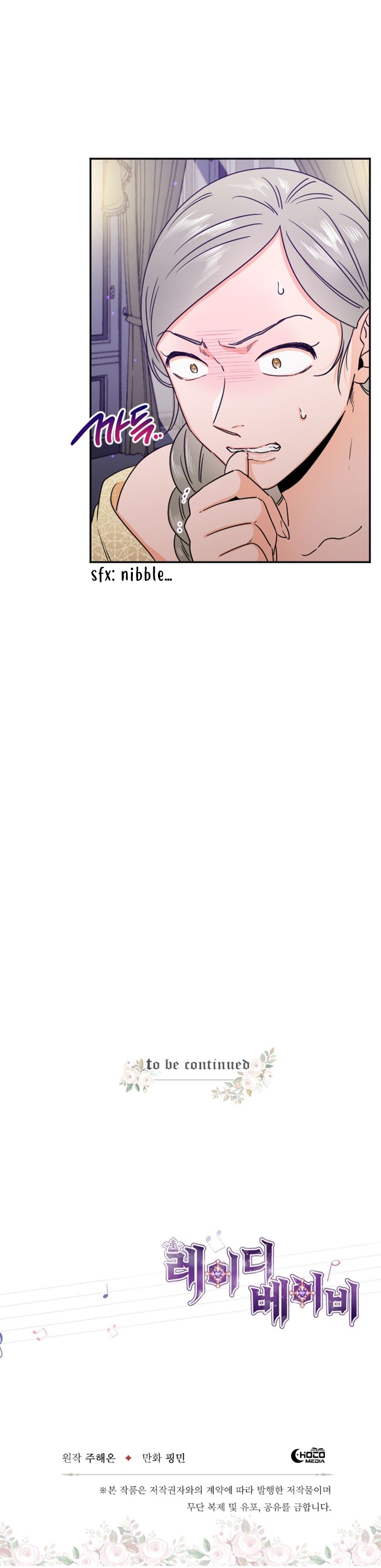 Lady Baby chapter 62 page 16