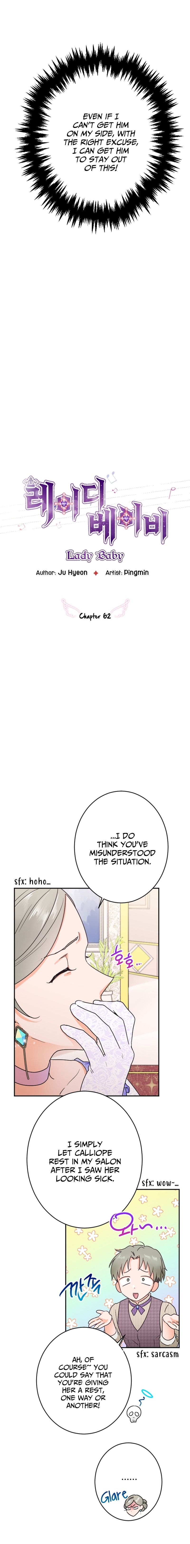 Lady Baby chapter 62 page 7