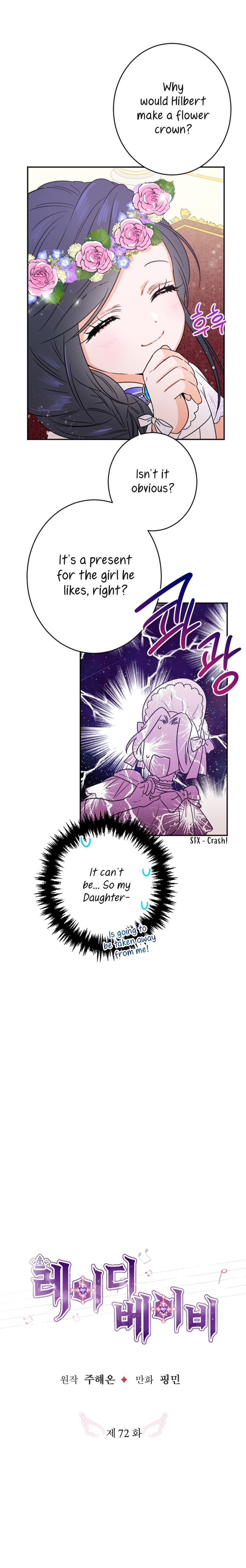 Lady Baby chapter 72 page 5