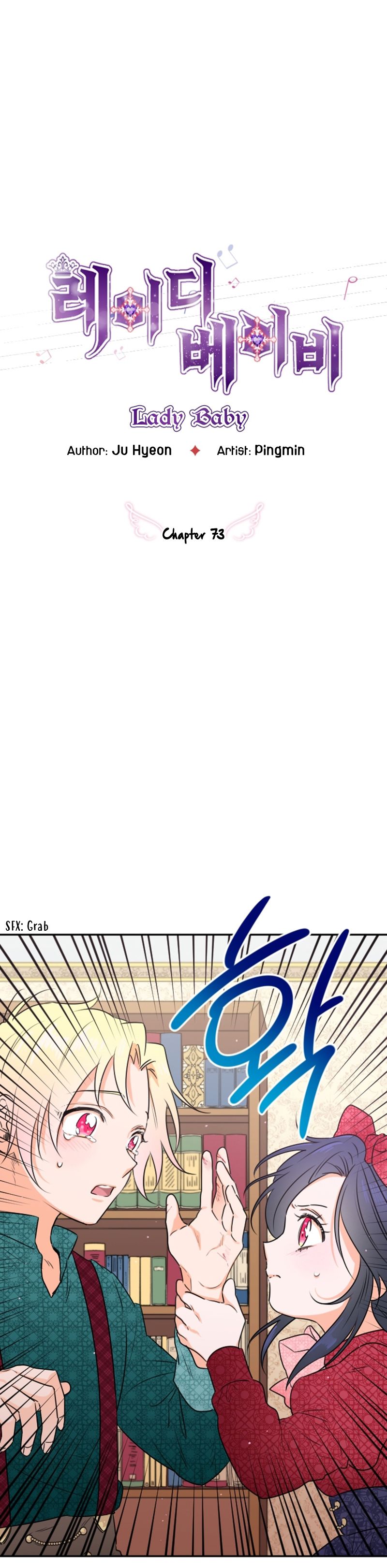 Lady Baby chapter 73 page 4