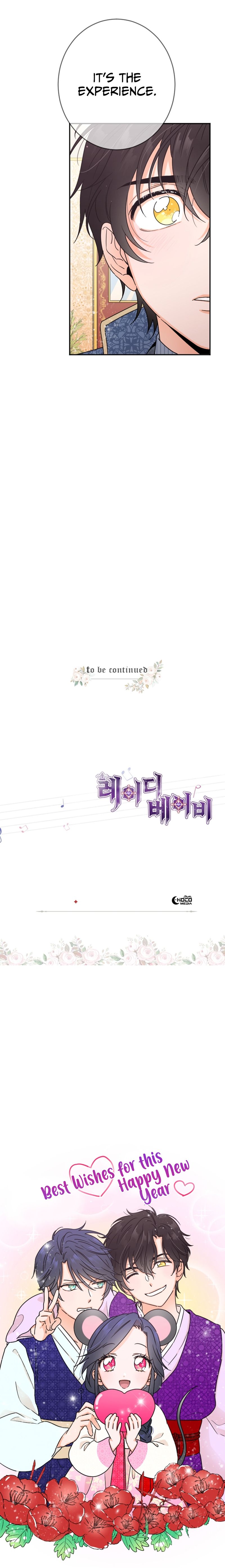 Lady Baby chapter 74 page 17