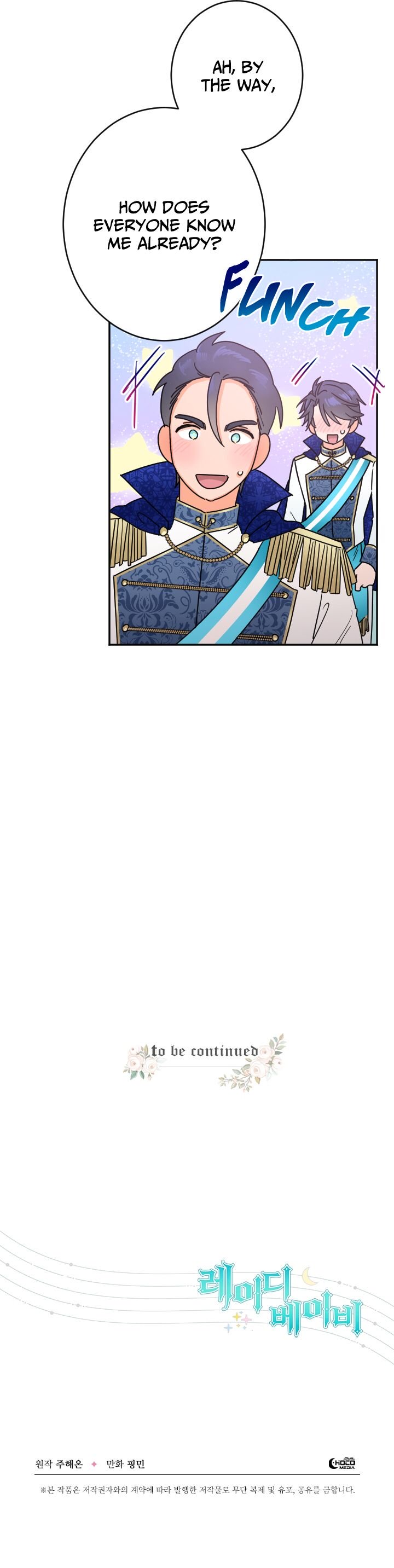 Lady Baby chapter 82 page 14