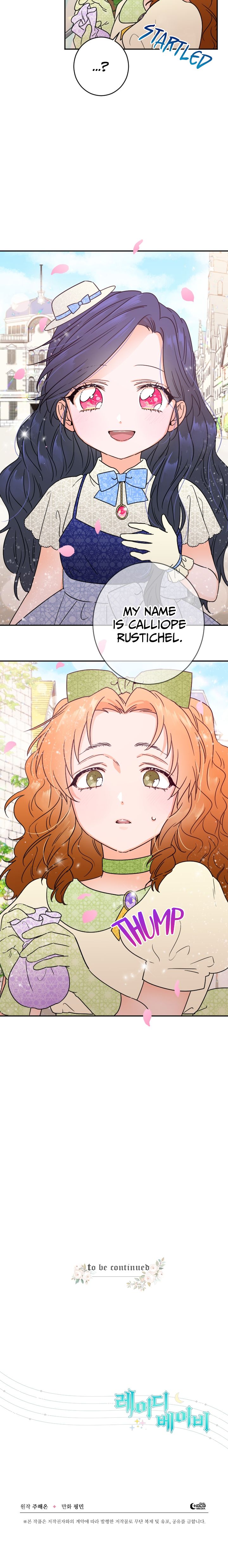 Lady Baby chapter 83 page 12