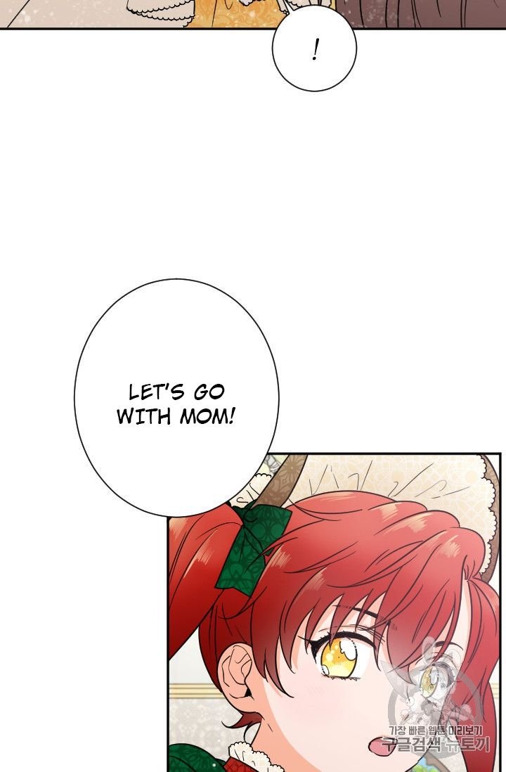 Lady Baby chapter 88 page 11