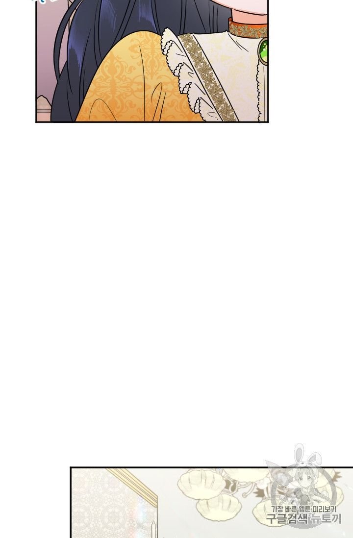 Lady Baby chapter 88 page 13