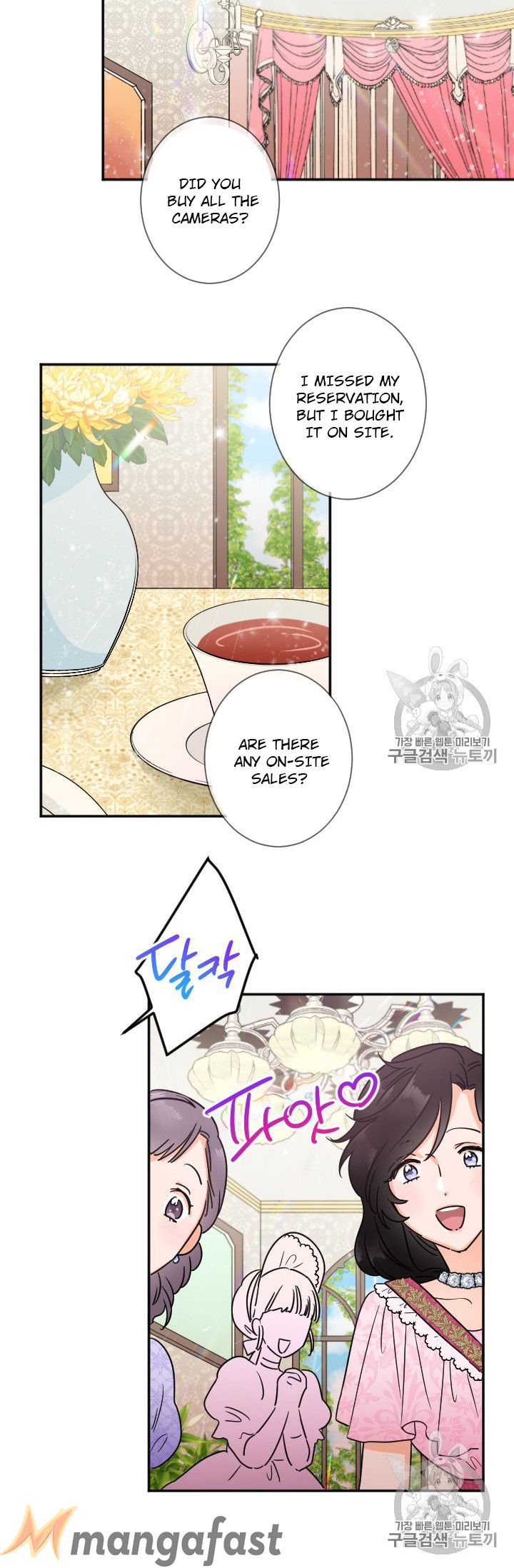 Lady Baby chapter 88 page 14