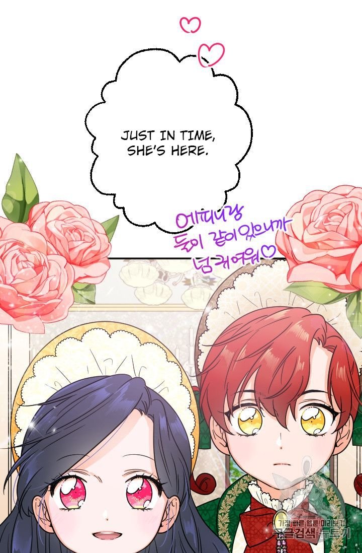 Lady Baby chapter 88 page 15