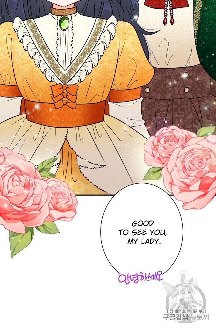 Lady Baby chapter 88 page 16