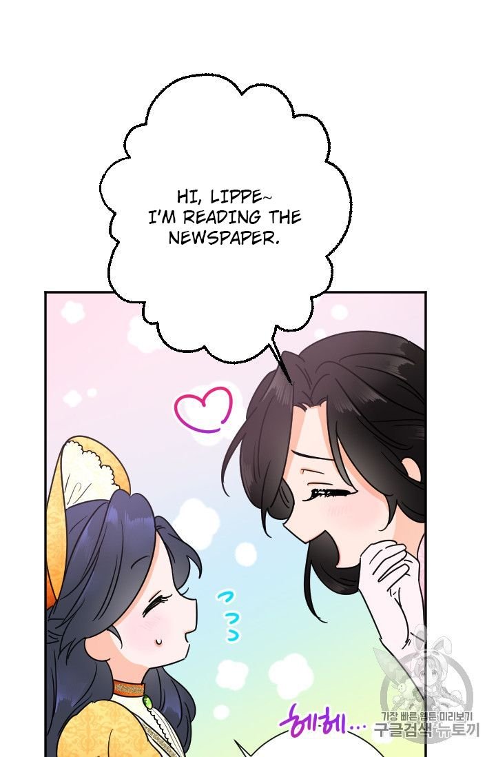 Lady Baby chapter 88 page 17