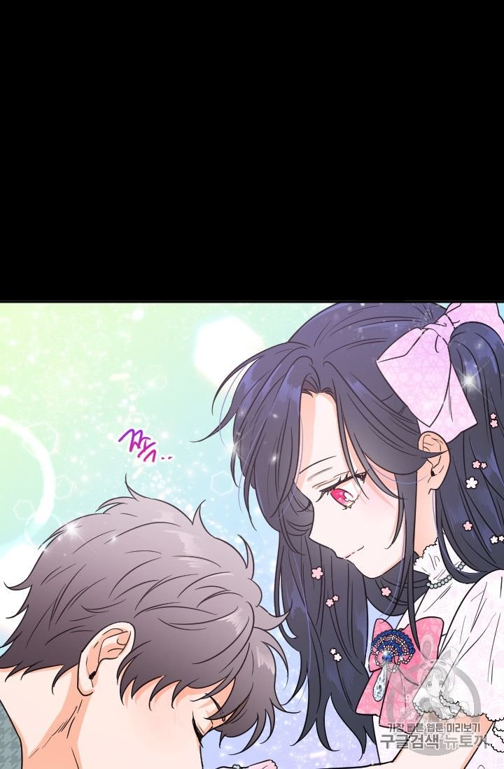 Lady Baby chapter 88 page 2