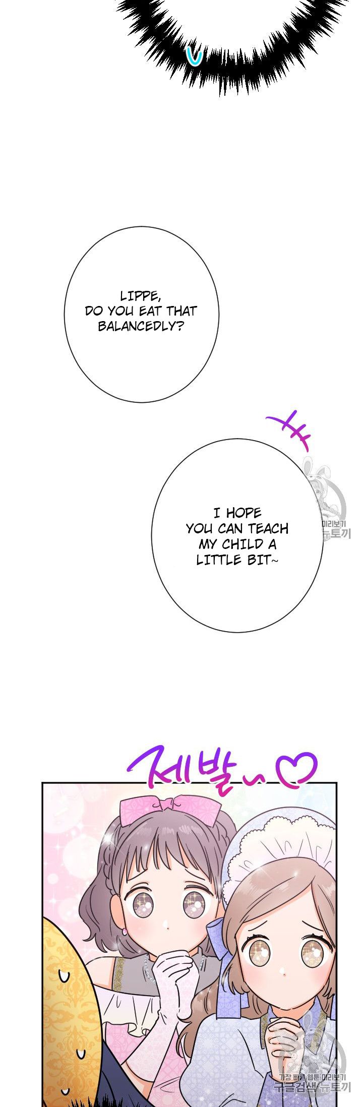 Lady Baby chapter 88 page 21