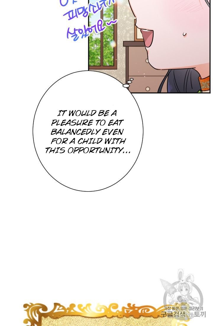 Lady Baby chapter 88 page 26