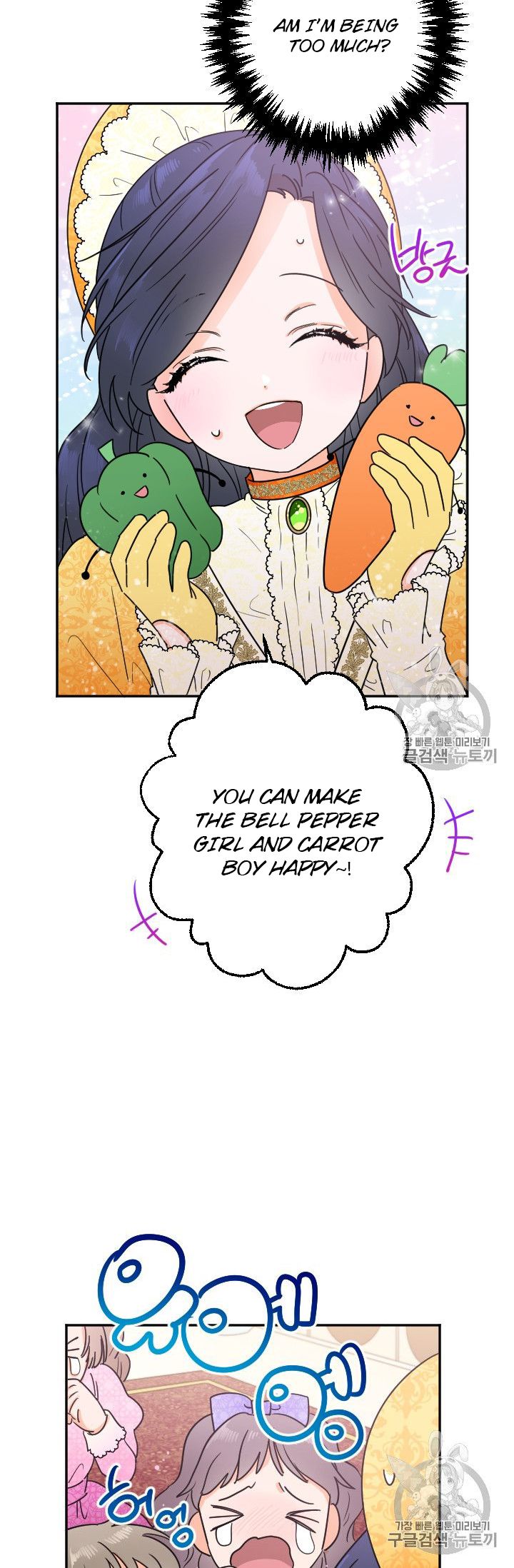 Lady Baby chapter 88 page 31