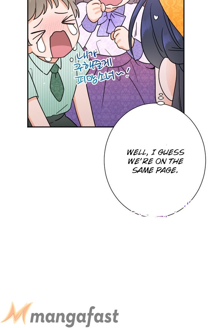 Lady Baby chapter 88 page 32