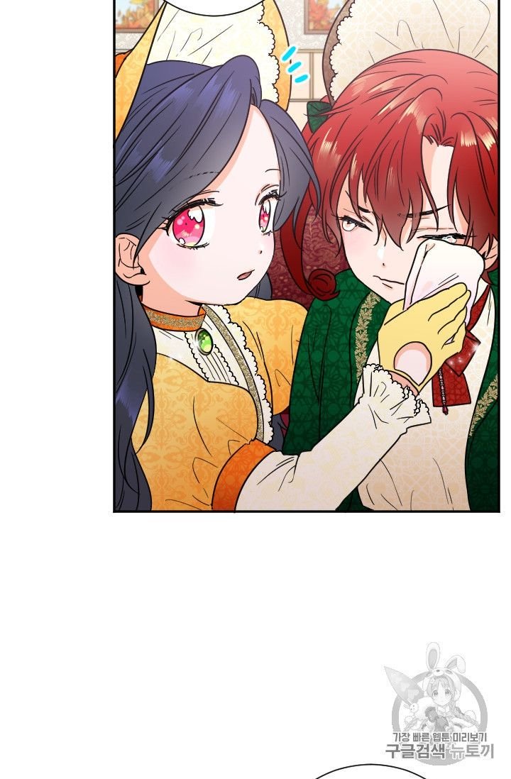 Lady Baby chapter 88 page 36