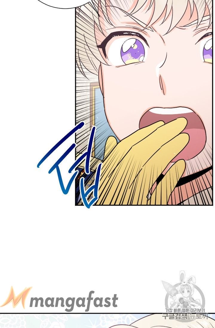 Lady Baby chapter 88 page 39