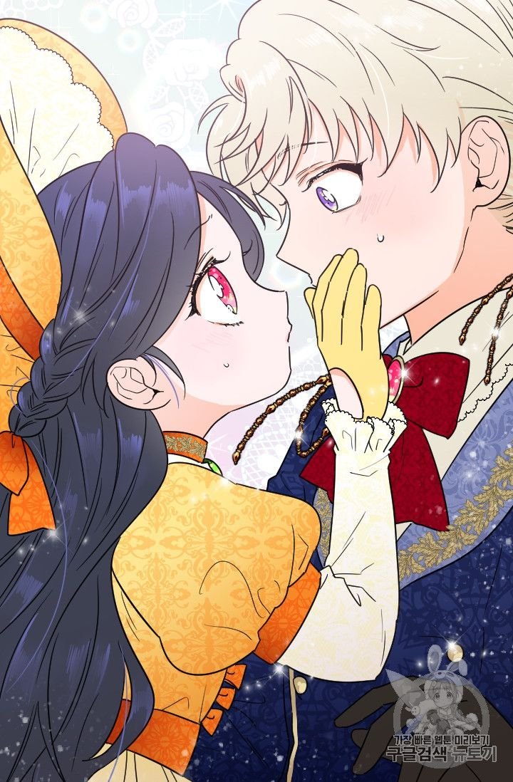 Lady Baby chapter 88 page 40