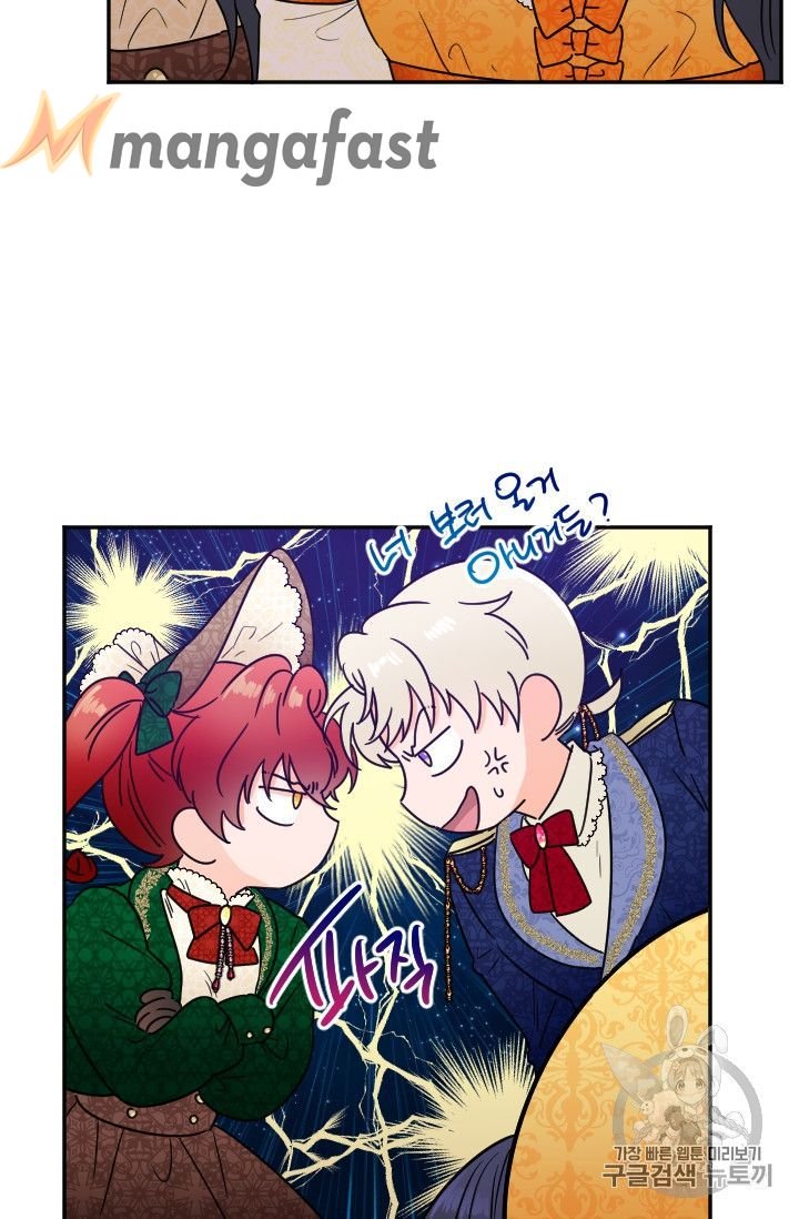 Lady Baby chapter 88 page 45