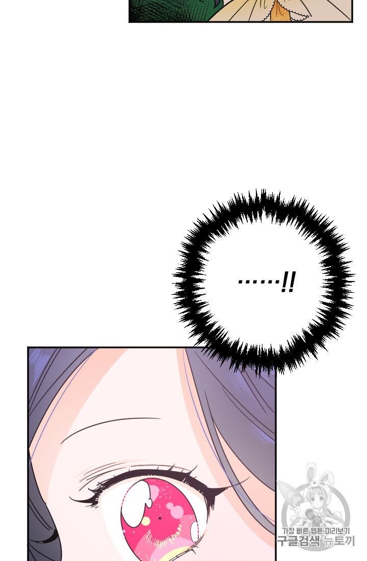 Lady Baby chapter 88 page 47