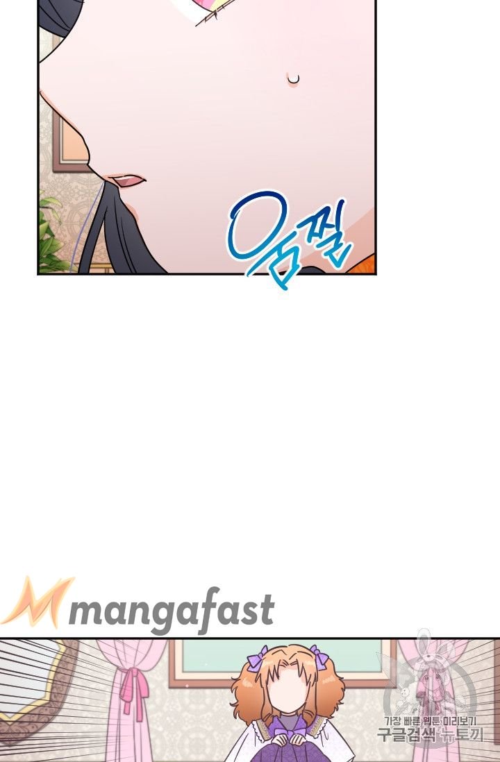 Lady Baby chapter 88 page 48