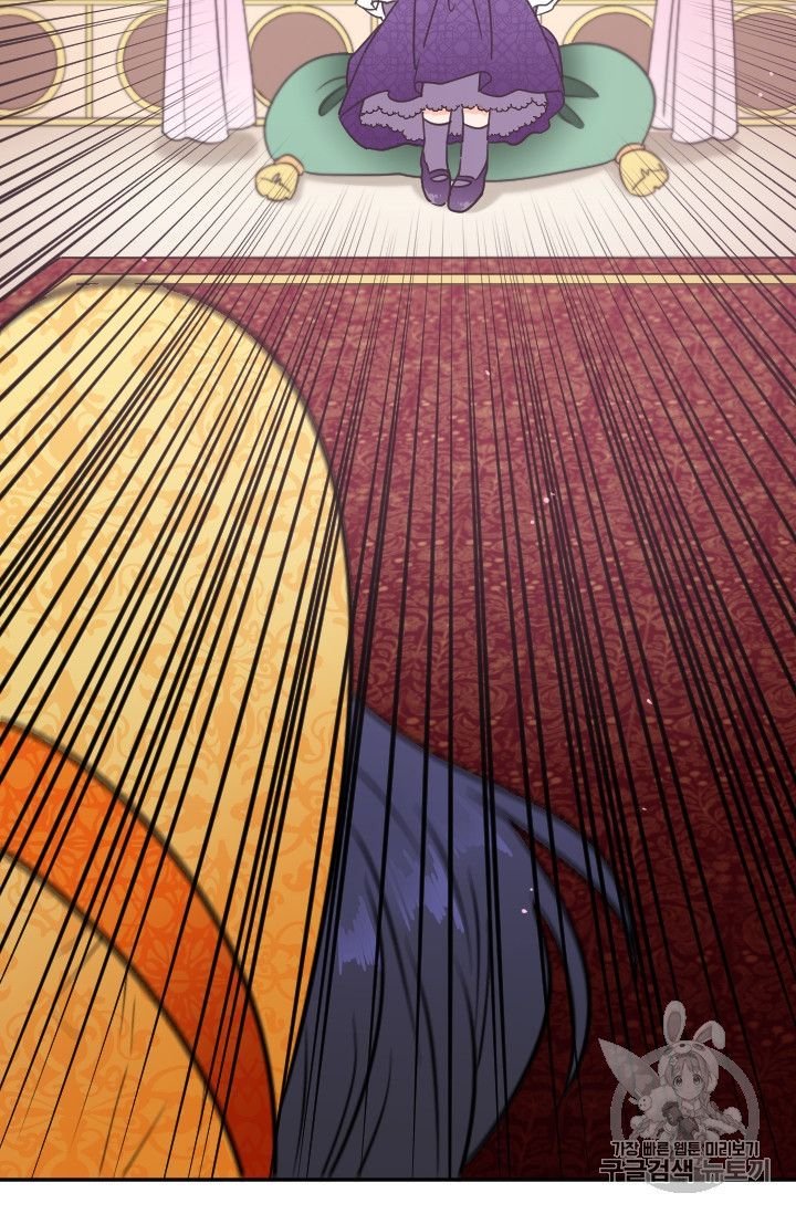 Lady Baby chapter 88 page 49