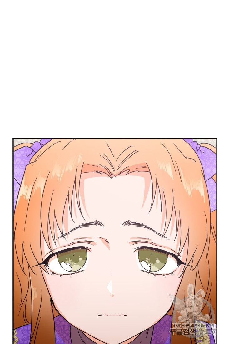 Lady Baby chapter 88 page 50