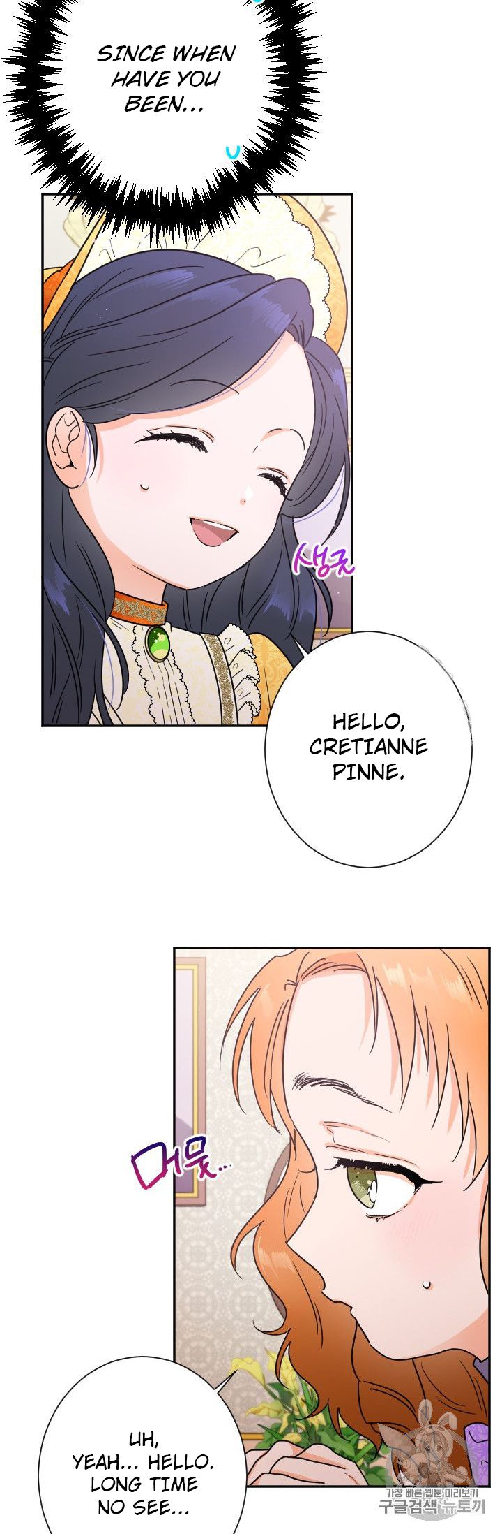 Lady Baby chapter 88 page 52