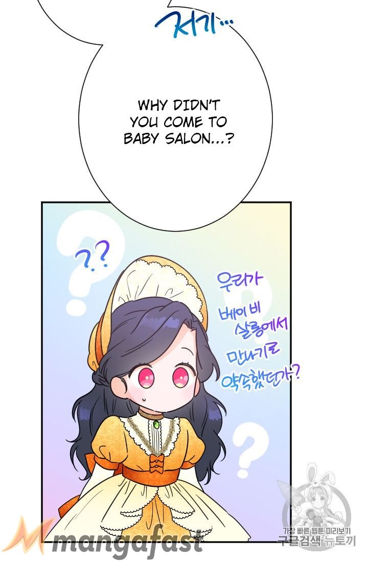 Lady Baby chapter 88 page 53