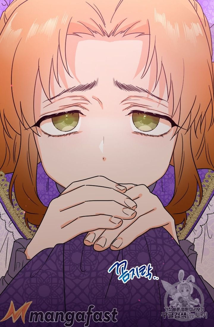 Lady Baby chapter 88 page 56