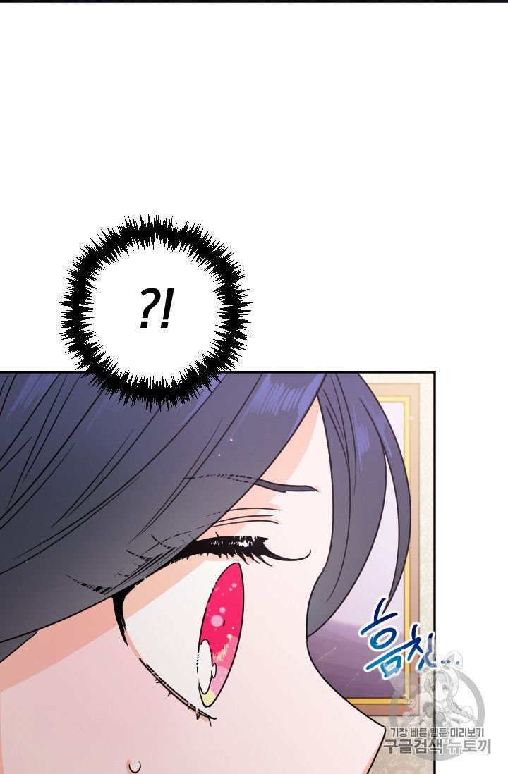 Lady Baby chapter 88 page 57