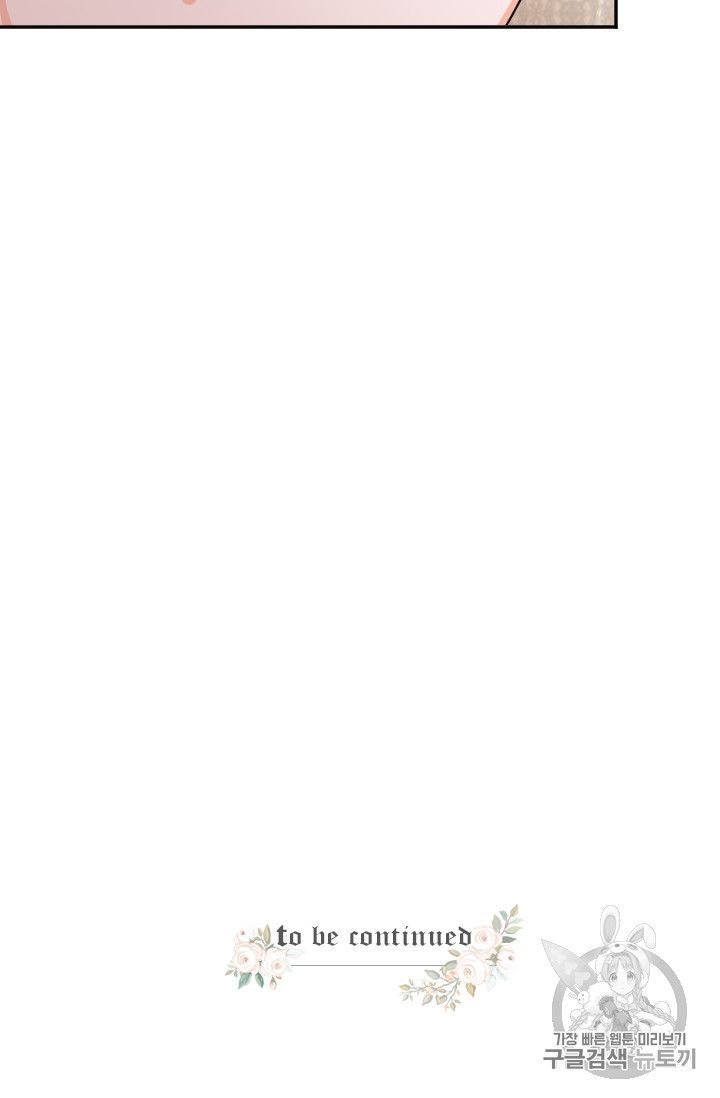 Lady Baby chapter 88 page 58