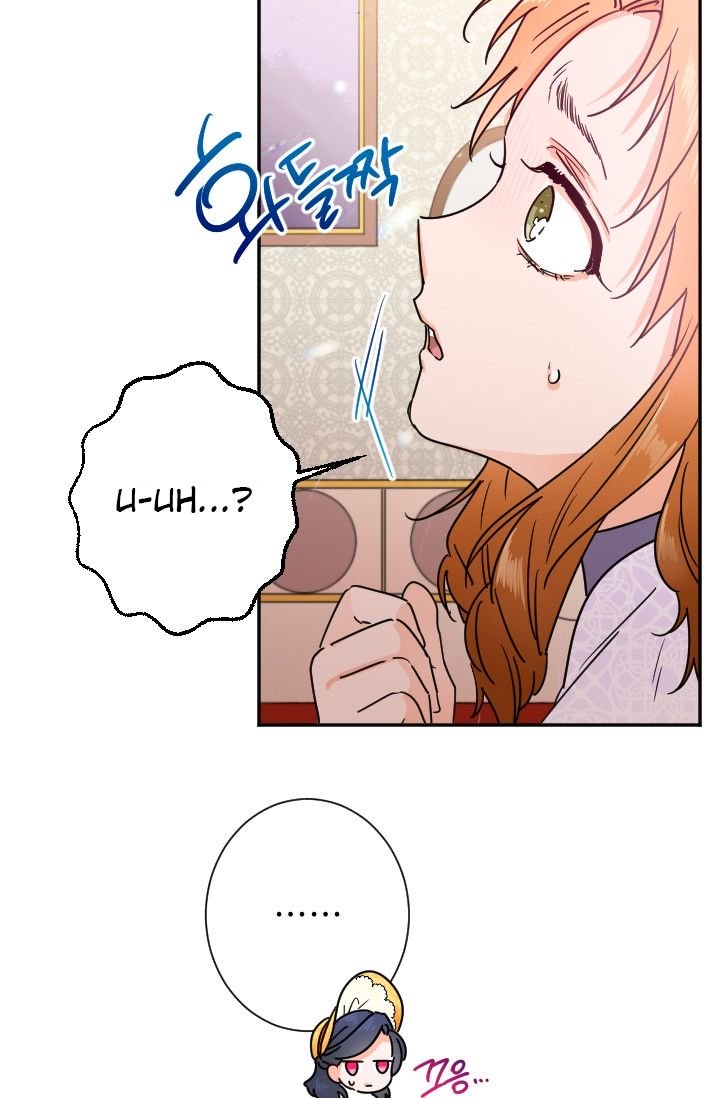 Lady Baby chapter 89 page 10