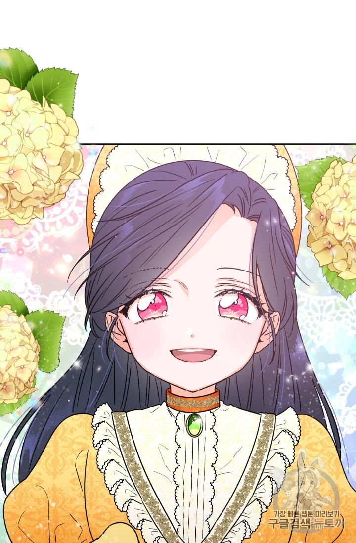 Lady Baby chapter 89 page 14