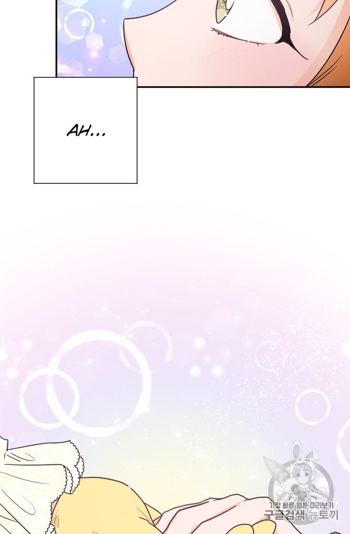 Lady Baby chapter 89 page 16