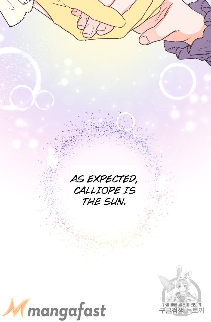 Lady Baby chapter 89 page 17