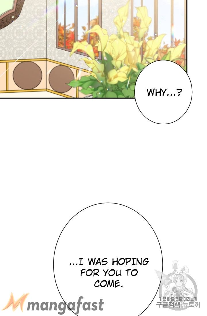 Lady Baby chapter 89 page 2