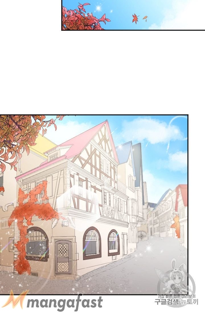 Lady Baby chapter 89 page 20