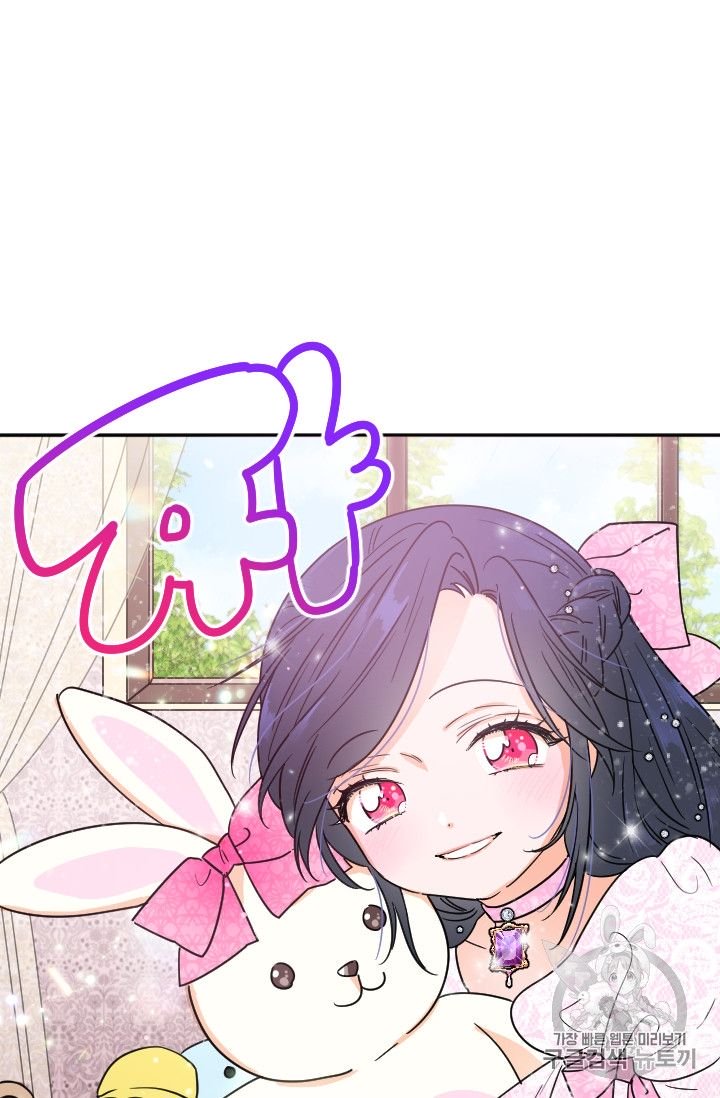 Lady Baby chapter 89 page 21