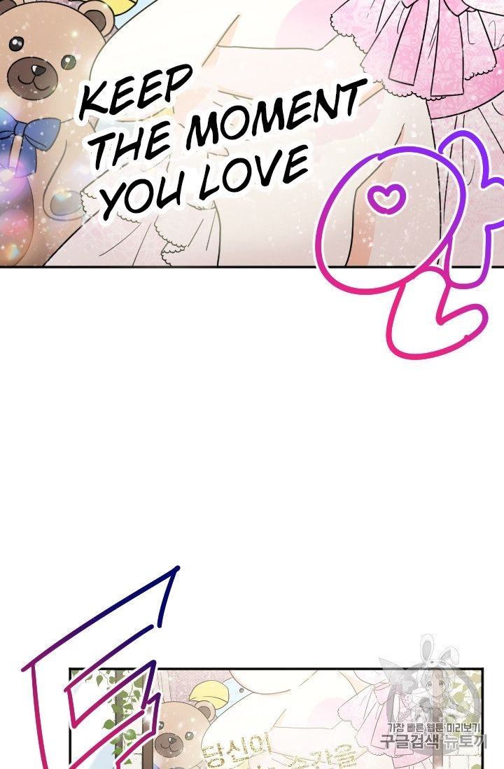 Lady Baby chapter 89 page 22