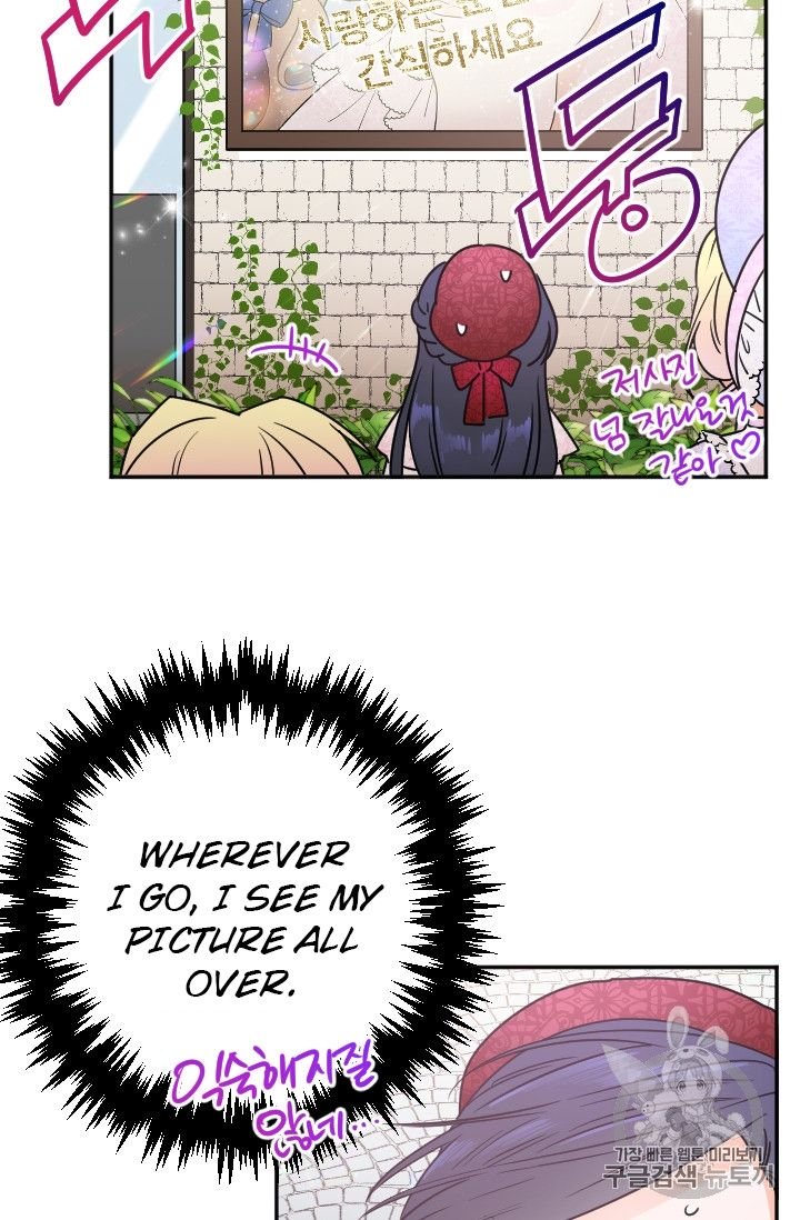 Lady Baby chapter 89 page 23