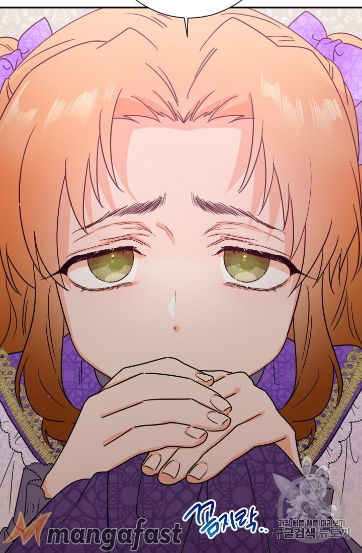 Lady Baby chapter 89 page 3