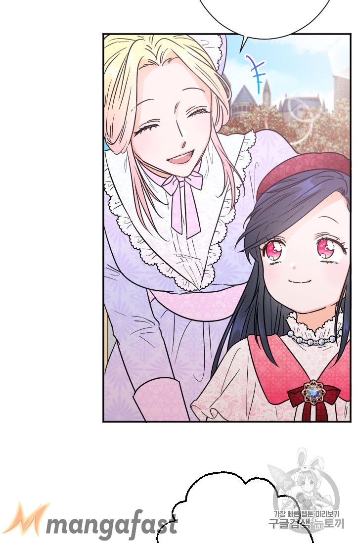 Lady Baby chapter 89 page 30