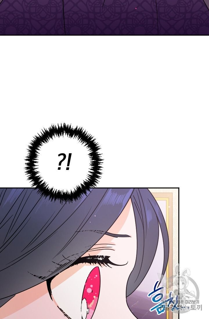 Lady Baby chapter 89 page 4