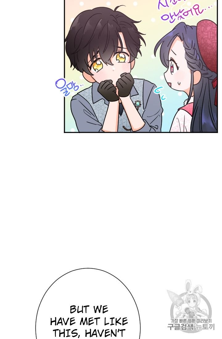 Lady Baby chapter 89 page 51