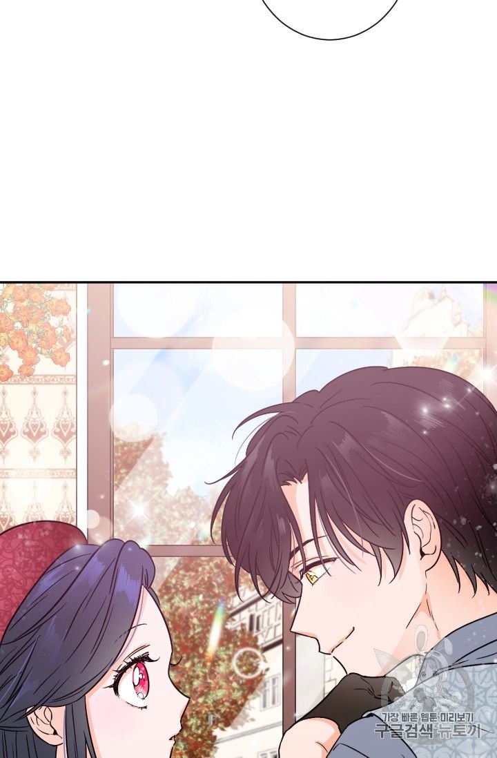 Lady Baby chapter 89 page 53