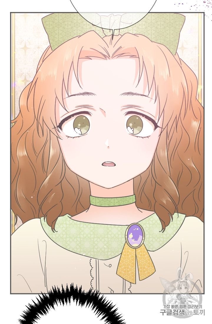 Lady Baby chapter 89 page 7