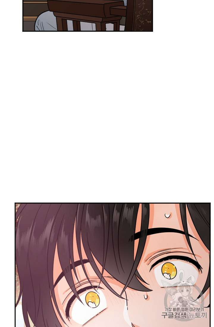 Lady Baby chapter 90 page 11
