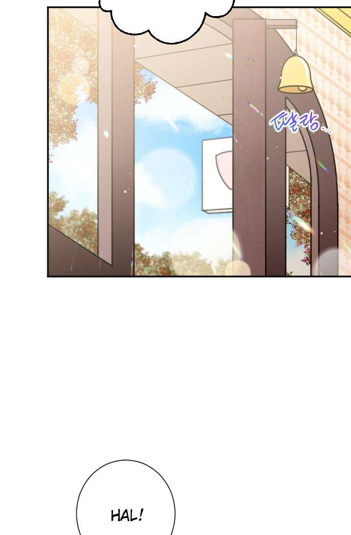 Lady Baby chapter 90 page 26