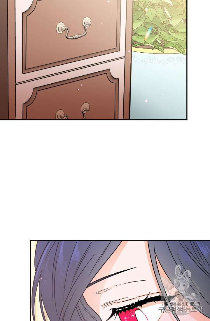 Lady Baby chapter 90 page 37