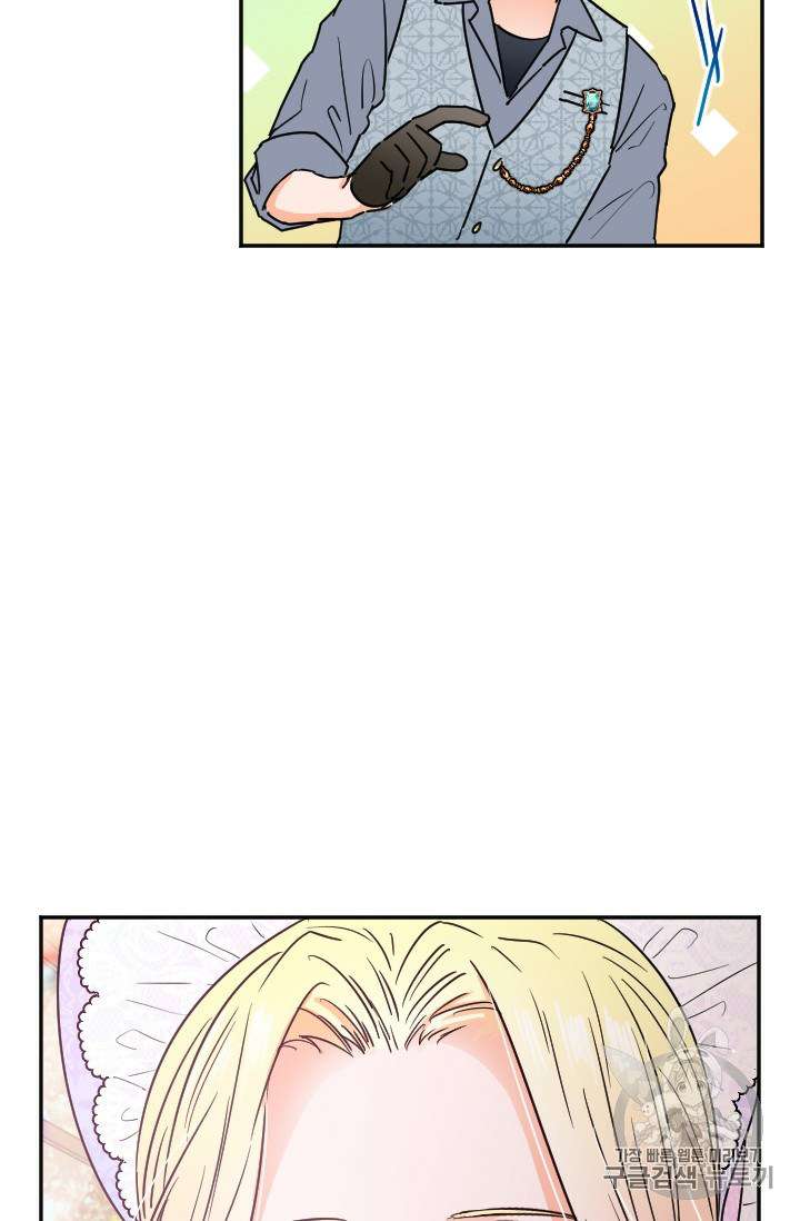 Lady Baby chapter 90 page 5